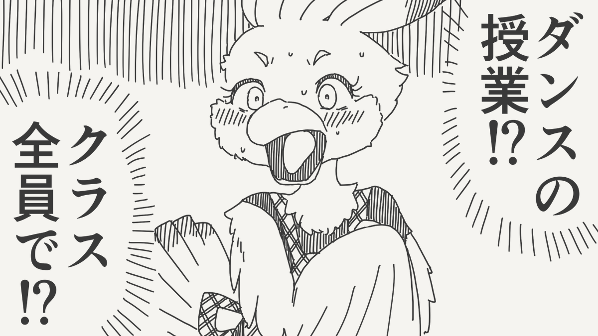 堀出井靖水／新作漫画毎日投稿 tweet media