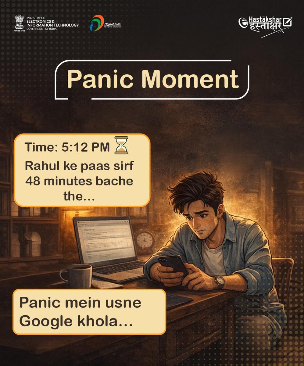 _DigitalIndia's tweet photo. ๐
Toh dekha aap sabhi ne โ e-Hastakshar kitna easy aur useful hai!
Donโt wait till the last minute โ go digital.
โ48 minutes. Ek decision. Aur poori life change. ๐ Rahul ne wait nahi kiya.
๐ Aap bhi mat kijiye. Use e-Hastakshar.
#eHastakshar #DigitalIndia #SmartDecision https://t.co/ECHIHkaDJp
