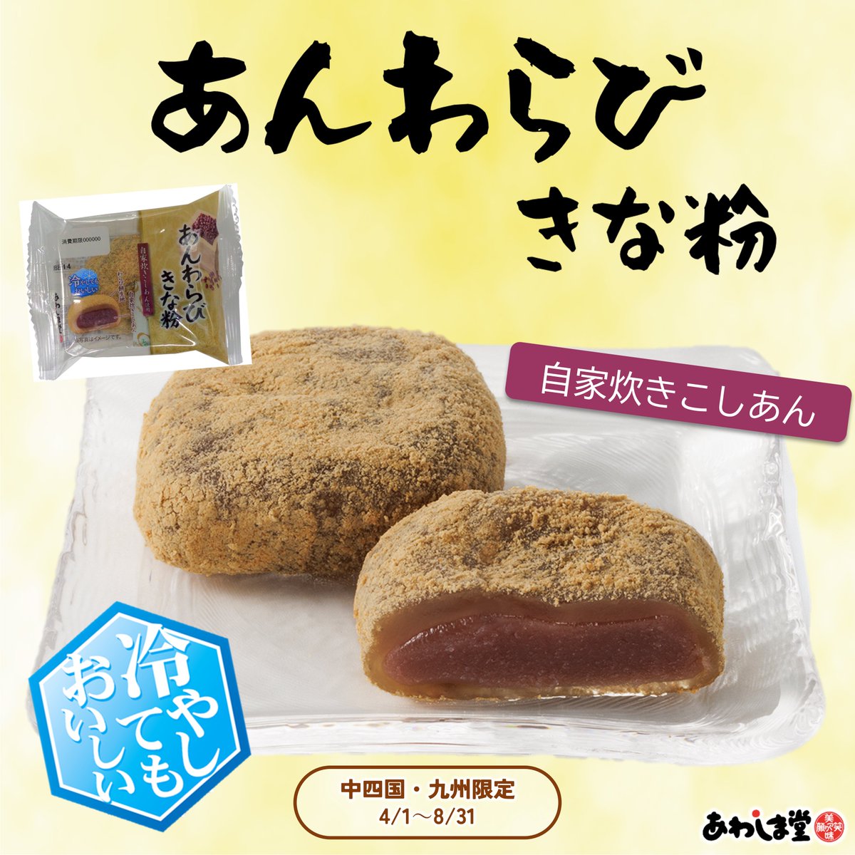 【きなこ様 ご専用】ありがとうございました(❁ᴗ͈ˬᴗ͈) きなこ・