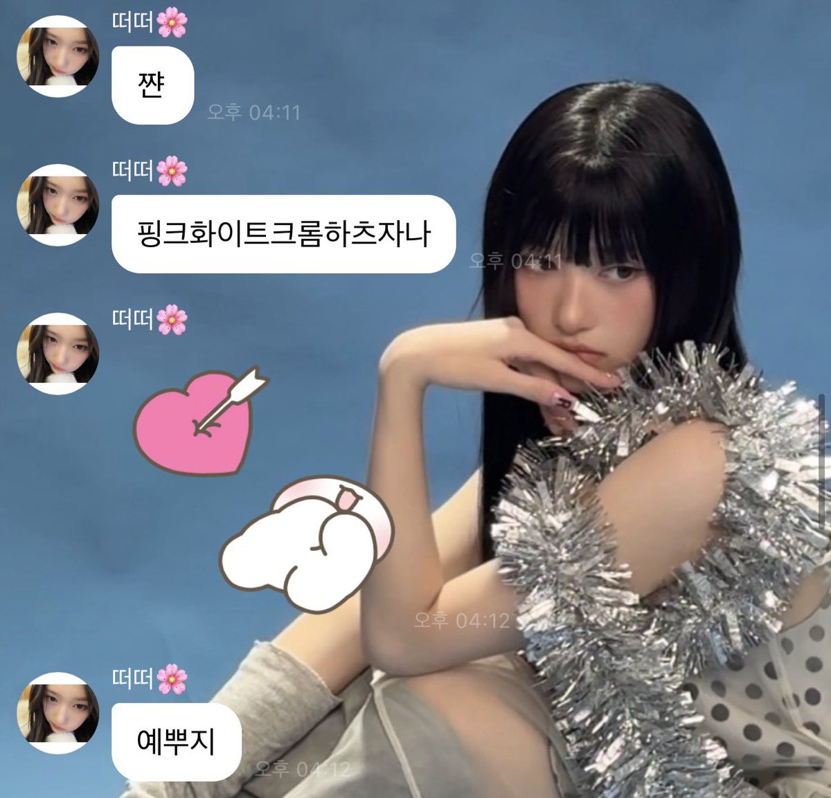 낙이.. tweet media