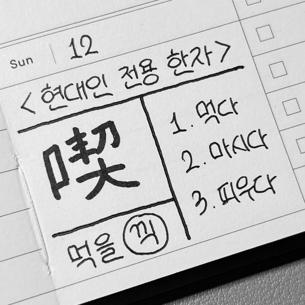 내 취향 사진들 tweet media