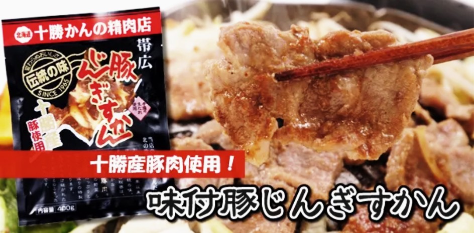 かんの精肉店【公式】 tweet media