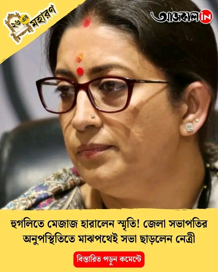 DassBabai's tweet image. বঙ্গে নির্বাচনে বিজেপির প্রার্থীদের কার্যকলাপ: দুর্গাপুর পশ্চিমের বিজেপি প্রার্থী মধ্যরাতে রাজ্যের পুলিশকে শাসানি দিচ্ছেন। এমনকি বিজেপি প্রার্থীদের ছায়া সঙ্গীর হাত থেকে নিস্তার নেই সমাজের পতিতালয়ে থাকা মহিলা থেকে শিশুদের। গোষ্ঠী দ্বন্দ্বের কথা আর নাই বা বললাম

#Shame #República