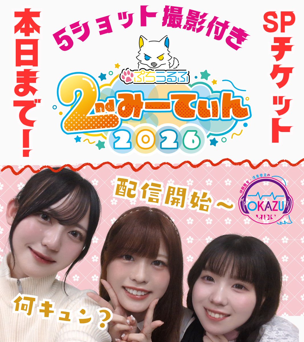 湊みや