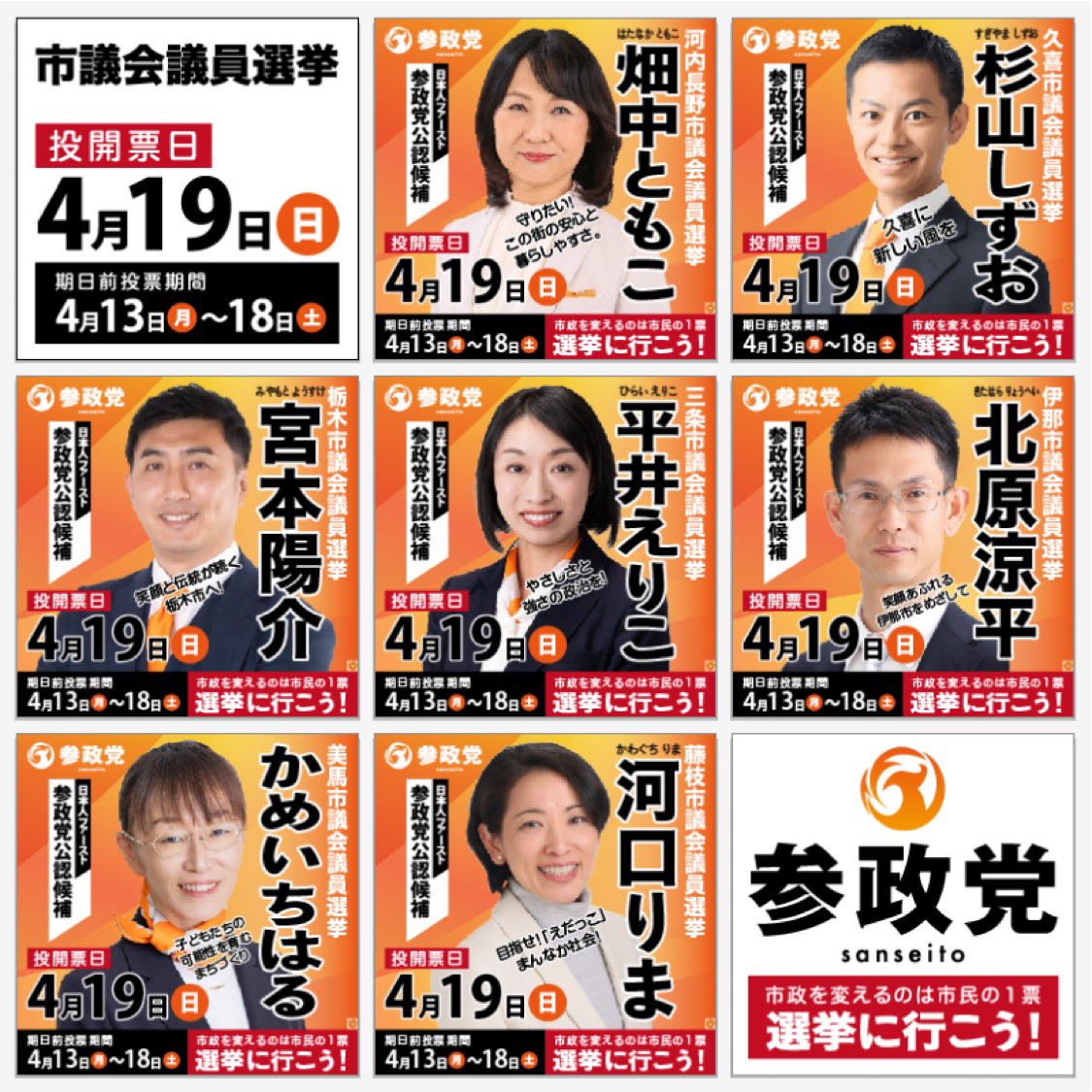 まる🇯🇵 tweet media