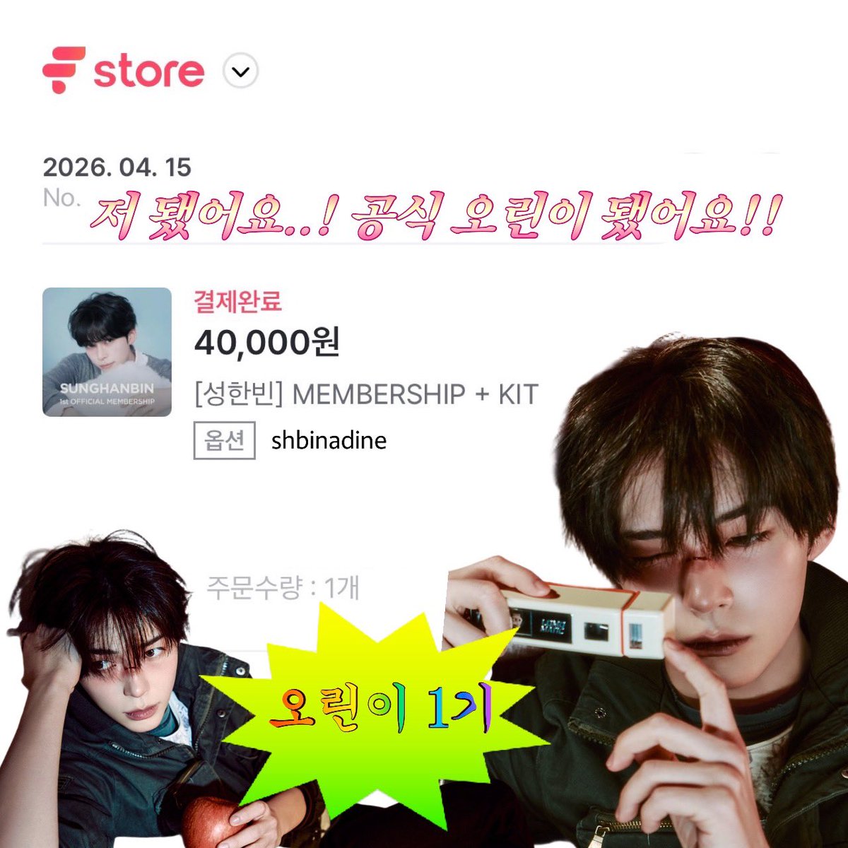 나딘._. tweet media