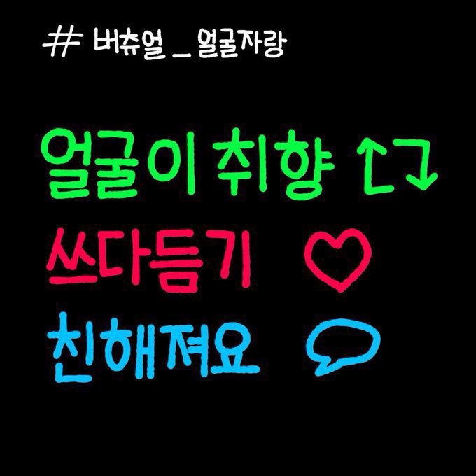 신비한 • tweet media