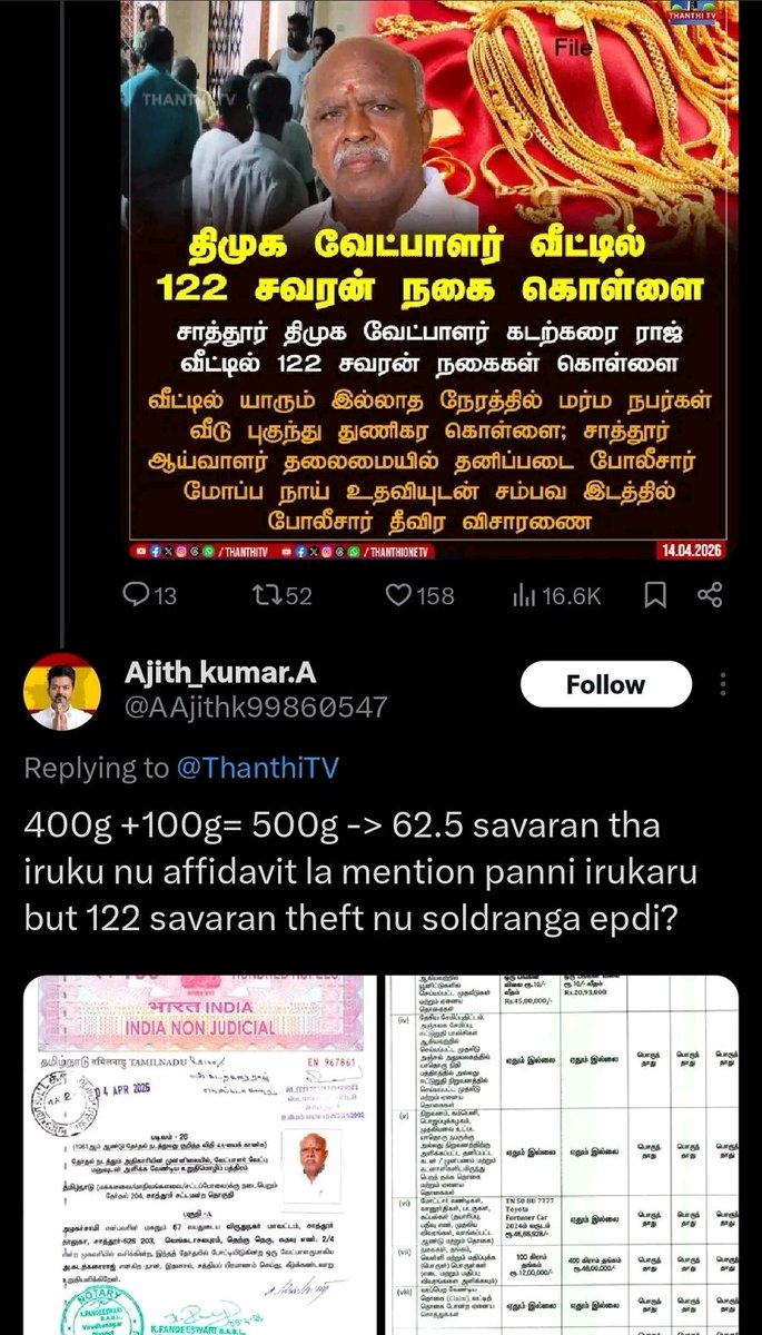 கலெக்சன் சண்ட போட்டவனுங்கள எங்க கொண்டு வந்து நீறுத்திருக்க பாத்தியா 🔥🔥🔥 <a href="/TVKVijayHQ/">TVK Vijay</a>