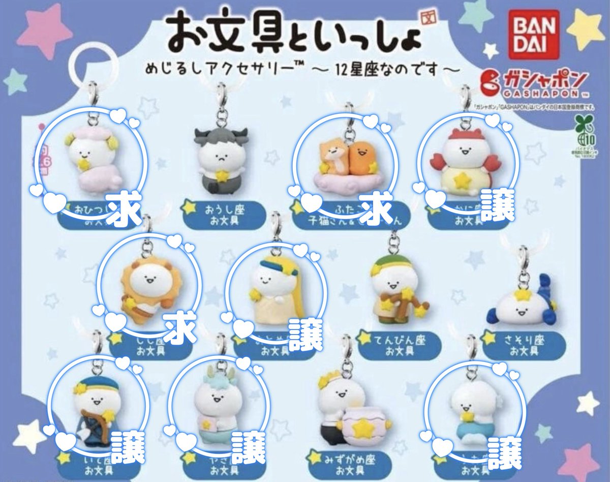 らん「ﾘﾄﾘﾝ必読」 tweet media