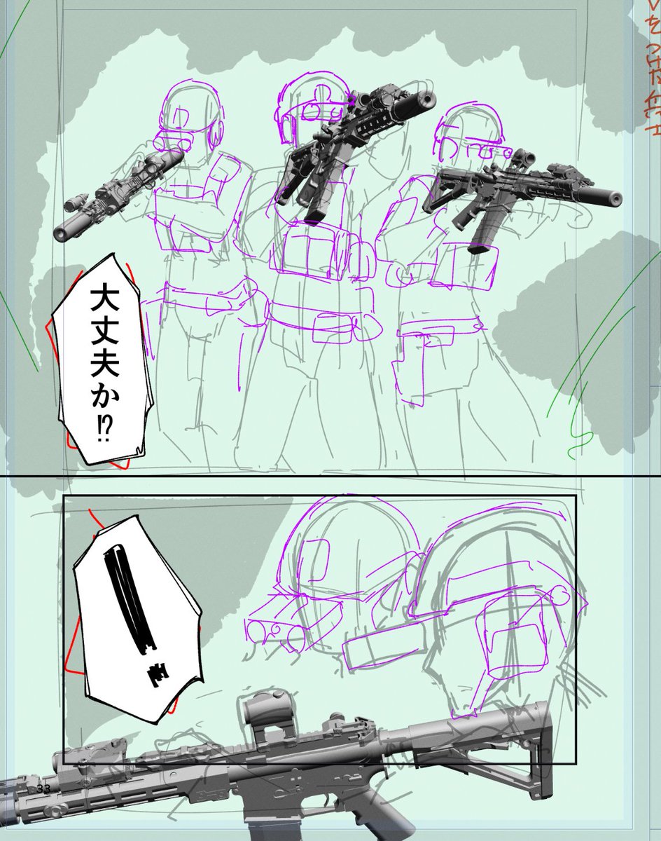 さすがにこれだけ書こうとすると素材(といってもここから直出しはしないが)が必要ですよ～! 