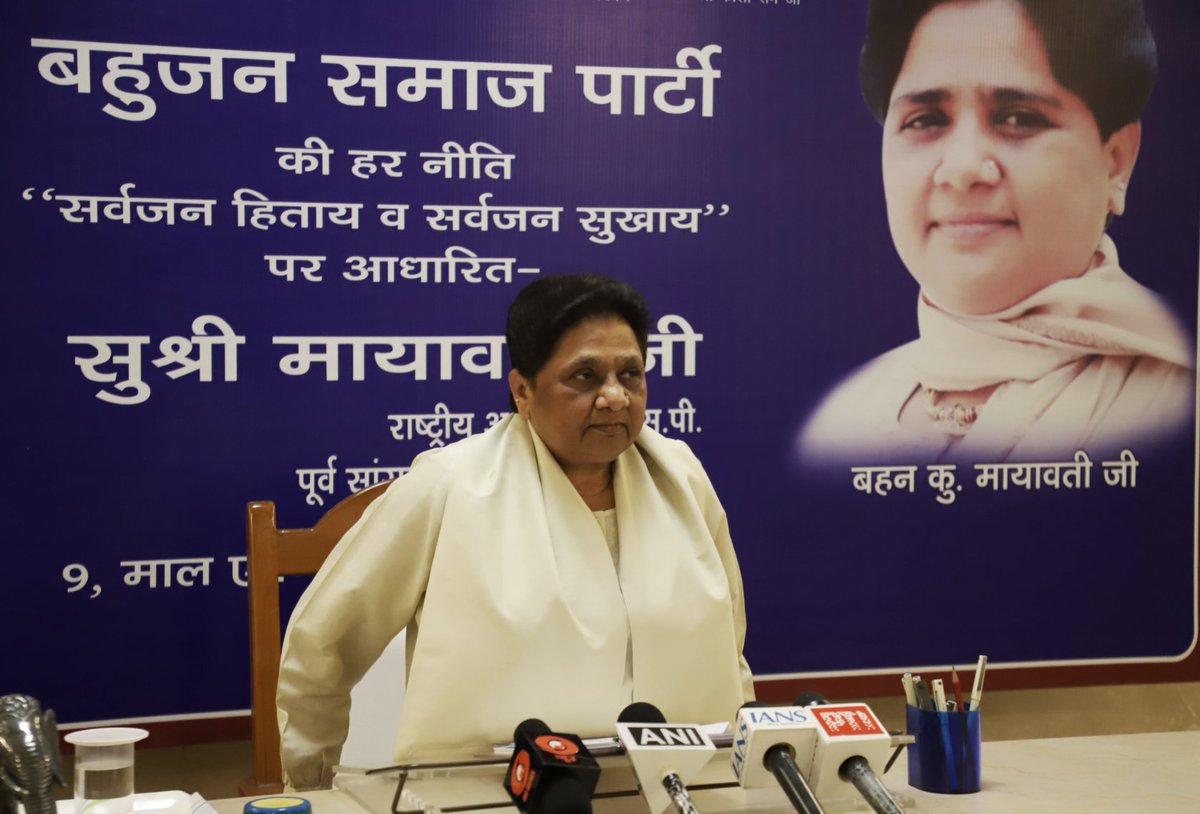 Mayawati tweet media