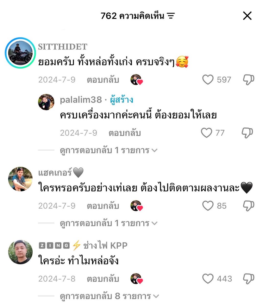 Banana กลั้นป่วย tweet media