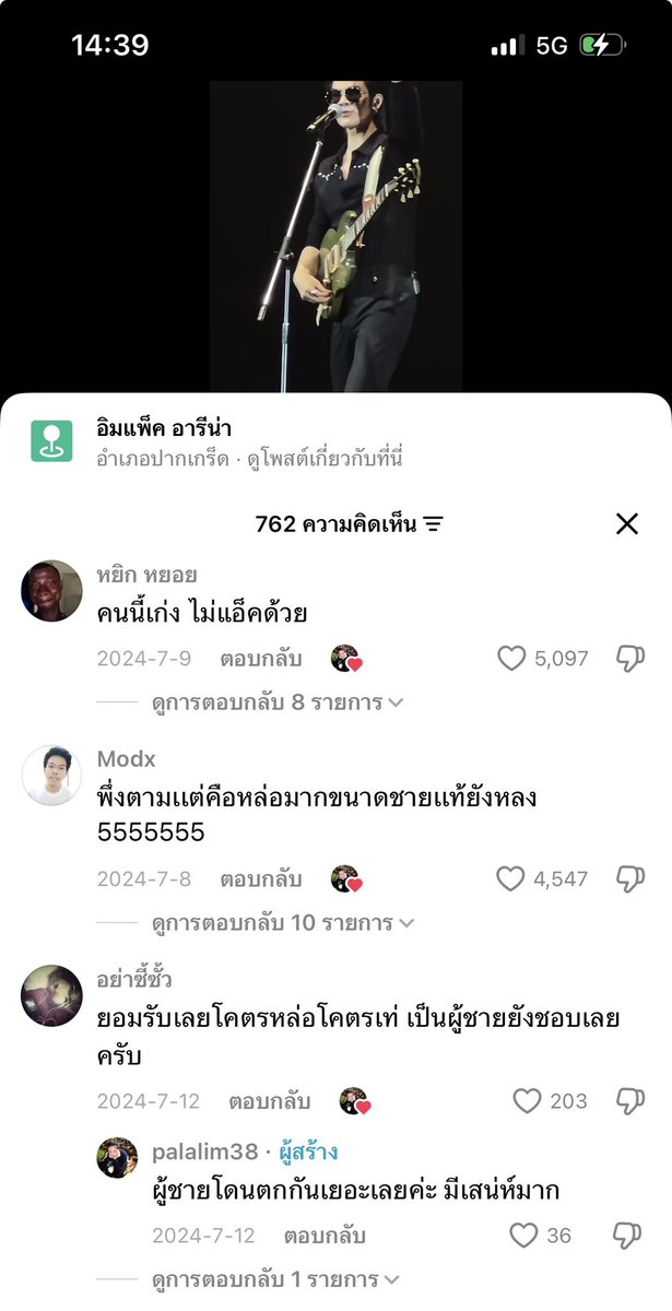 Banana กลั้นป่วย tweet media