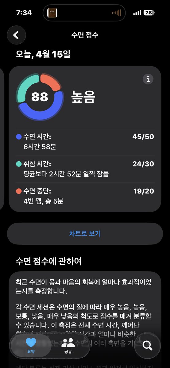 🌈 𝒩𝑜 𝒮𝓉𝒶𝓎 tweet media