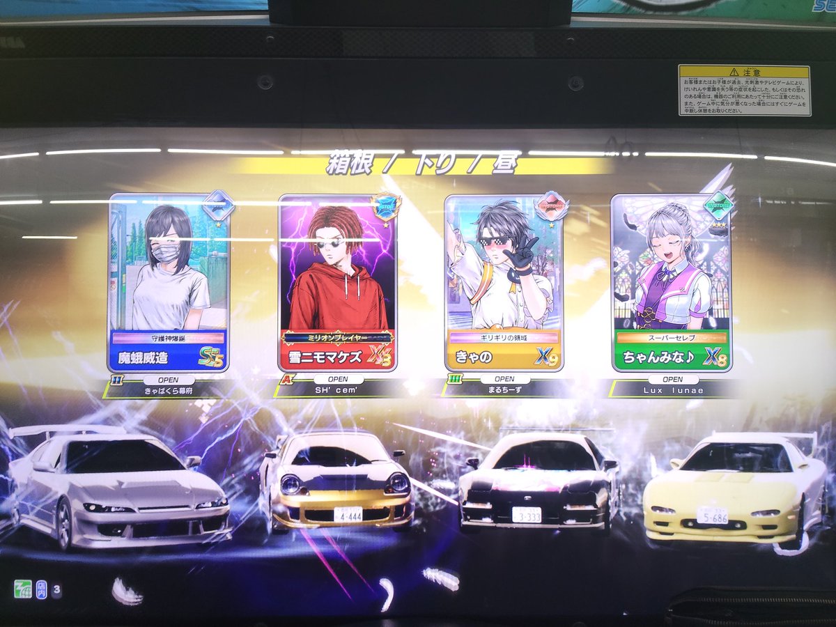 キャノエ tweet media