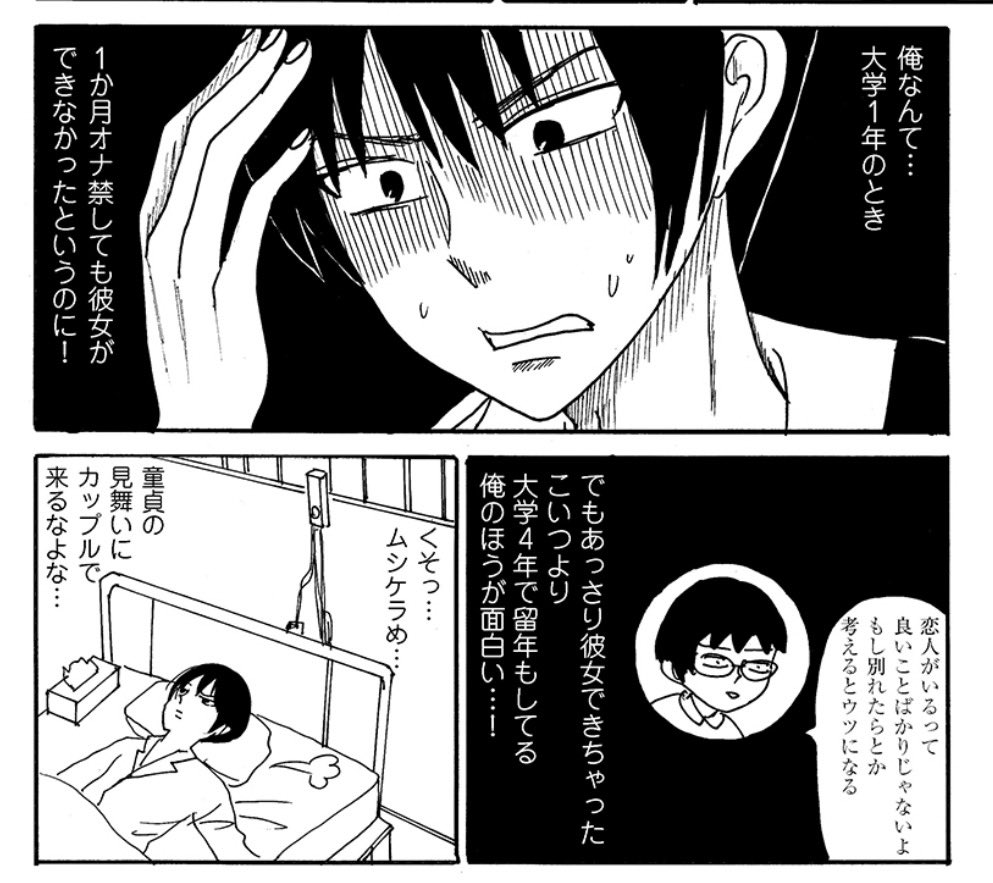 聖書 