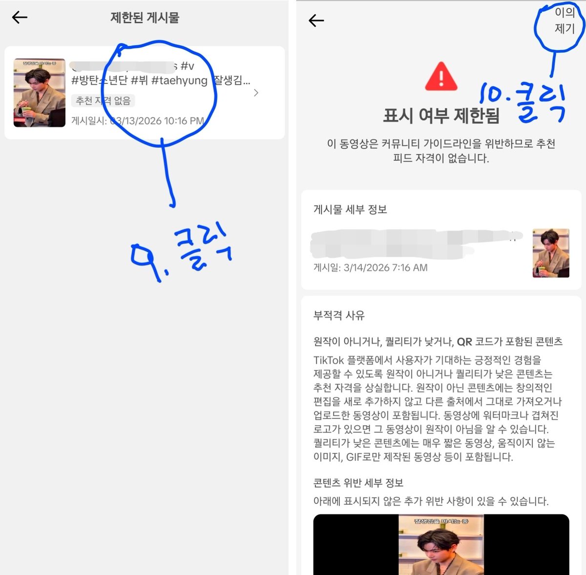 ㆍ태ㆍ tweet media