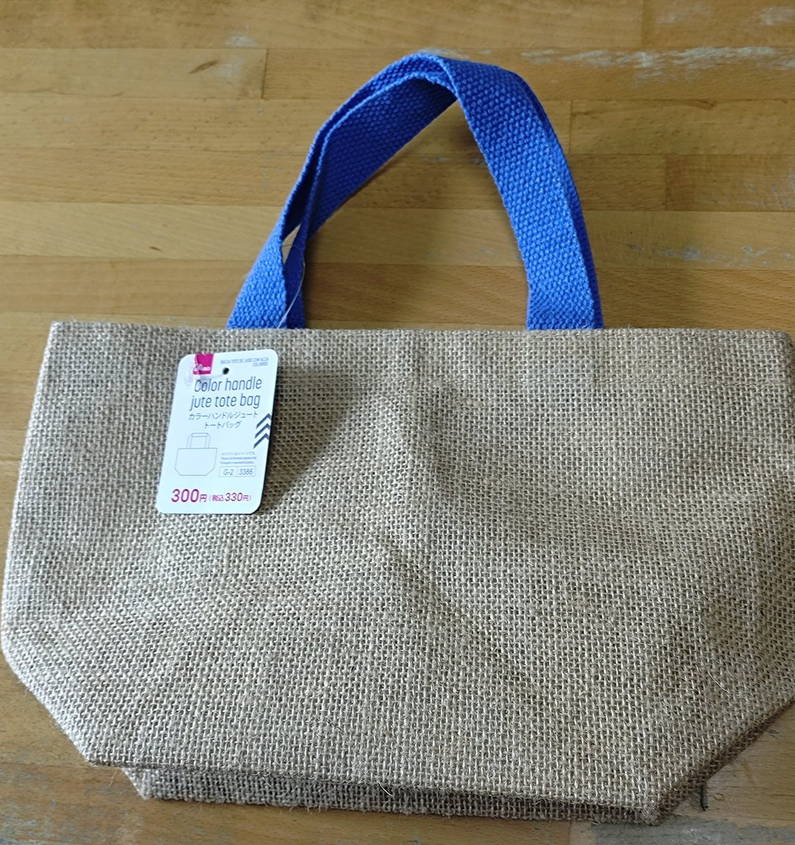 インド刺繍リボン