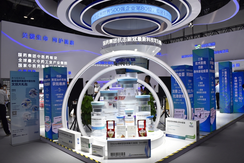 SpotlightBJ's tweet image. #Beijing has recently rolled out 32 new measures to boost its innovative pharmaceutical industry.💊

This year, the city aims to develop at least 18 new innovative drugs and medical devices, support more than 120 international multi-center clinical trials.✨