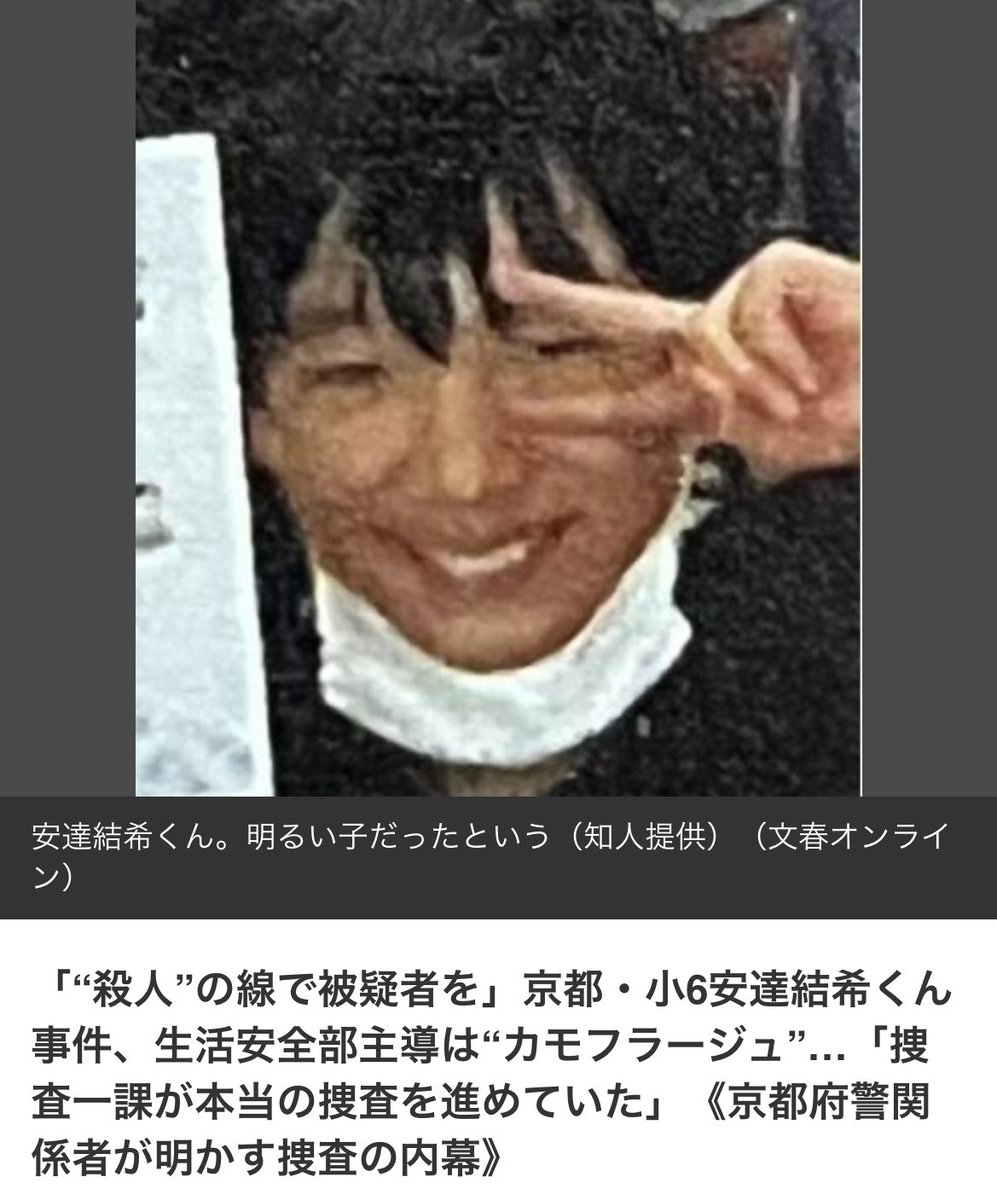 Long Phan π² tweet media