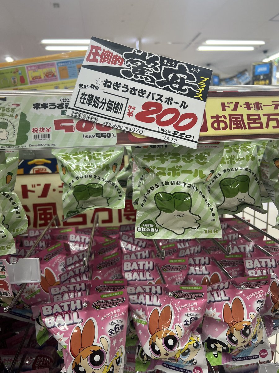 みるめ tweet media