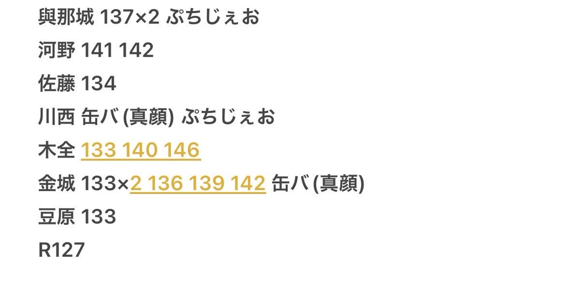 とっと tweet media