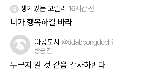 따봉~ (@dda_bb0ng) on Twitter photo 