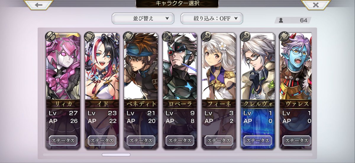 おまつ@アナデン垢 tweet media