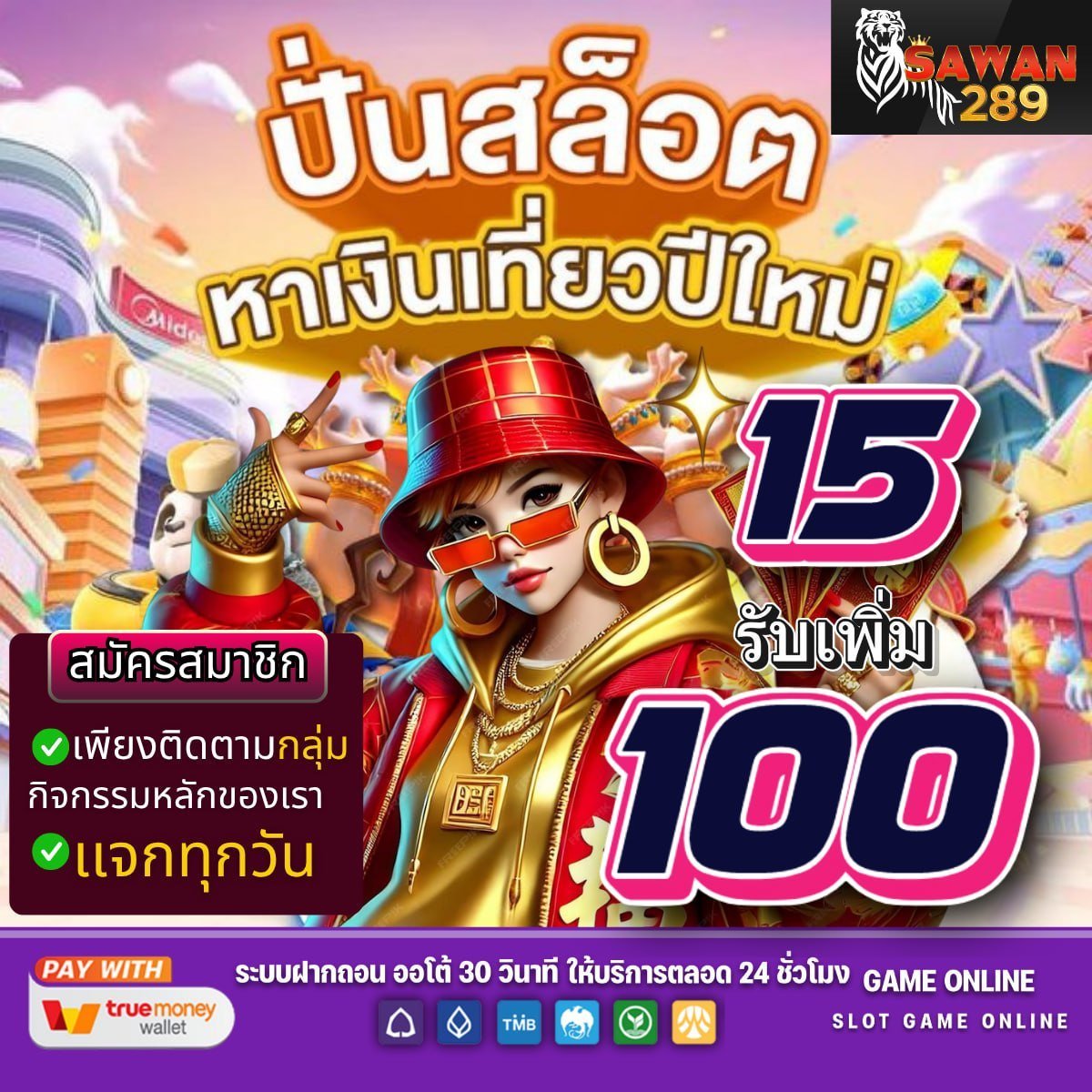 ซอยได้แต่ห้ามรัก tweet media