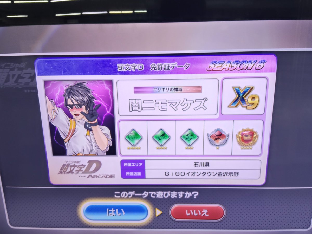 キャノエ tweet media