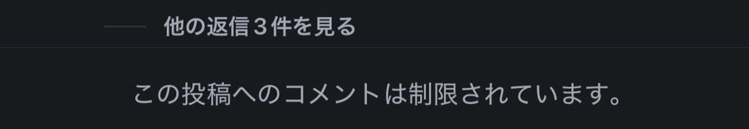 GF-CP9ASNDF(CPQAと呼んでほしい) tweet media