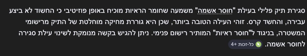 Aviv Day tweet media