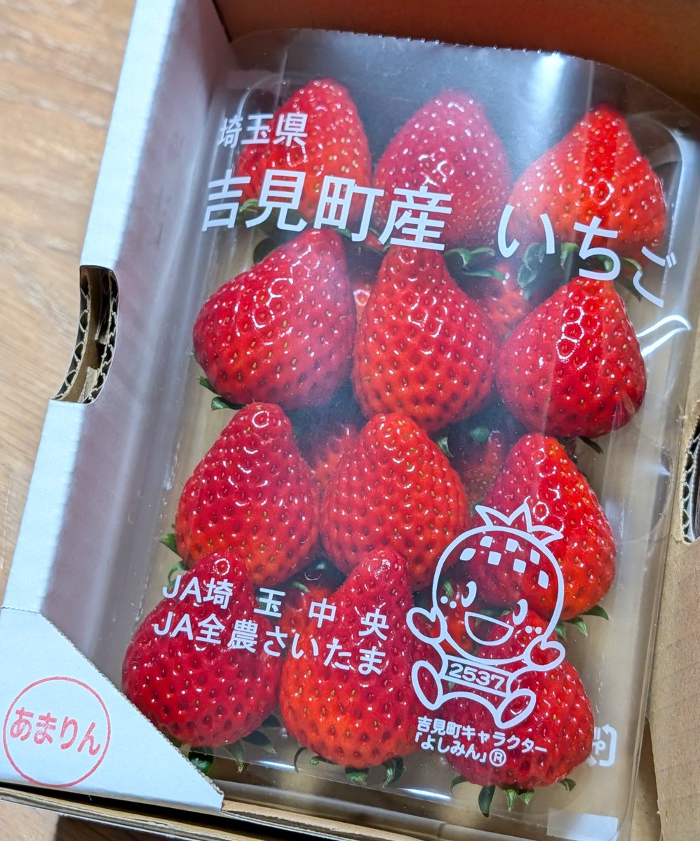 吉川めいろ / Meiro Yoshikawa tweet media