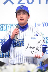二俣川🌊🌟ベイスターズ🧢 tweet media