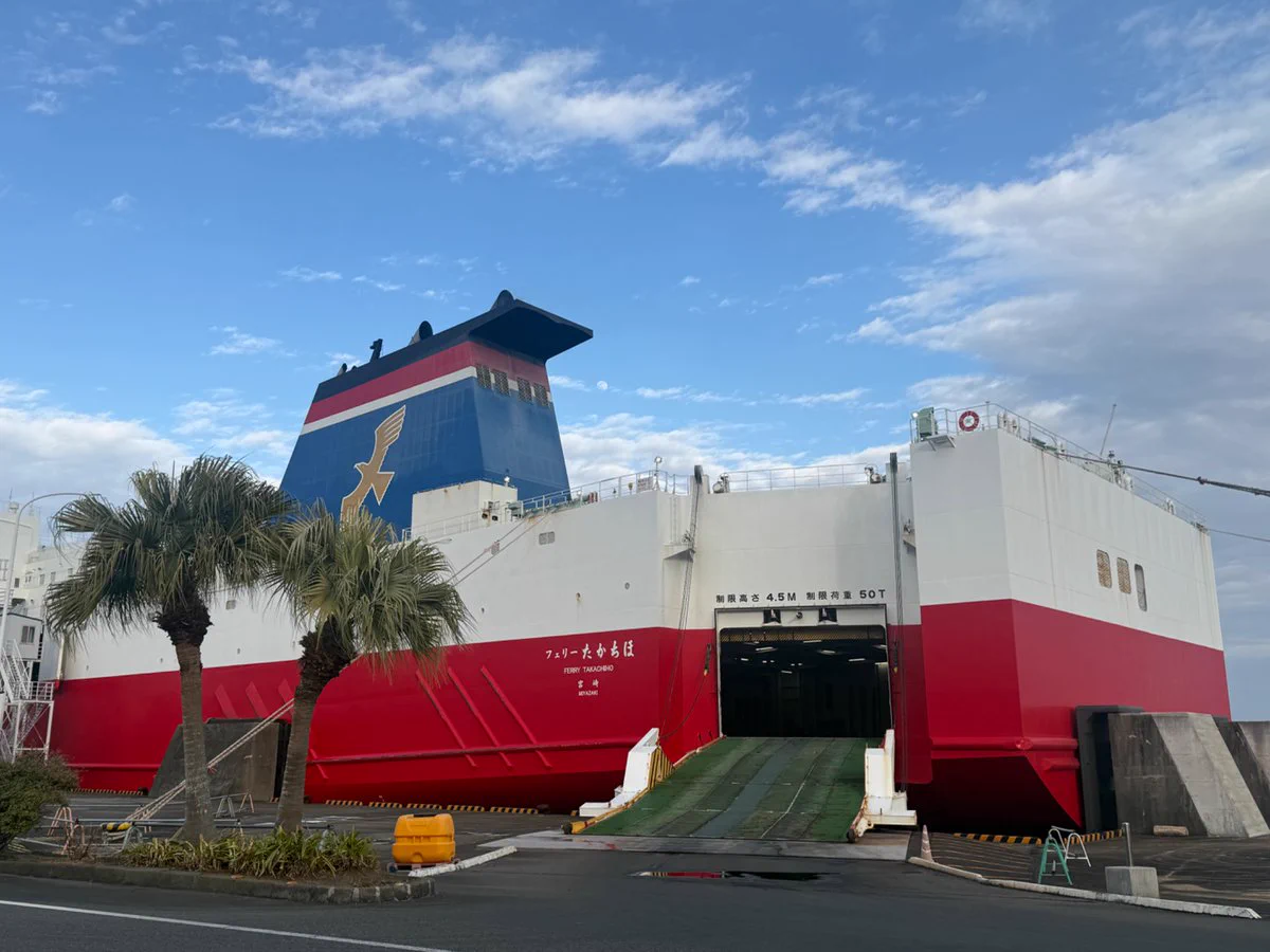 御船印　神戸就航十周年　フェリーたかちほ 宮崎～神戸航路 乗船記念 宮崎カーフェリー on X: 