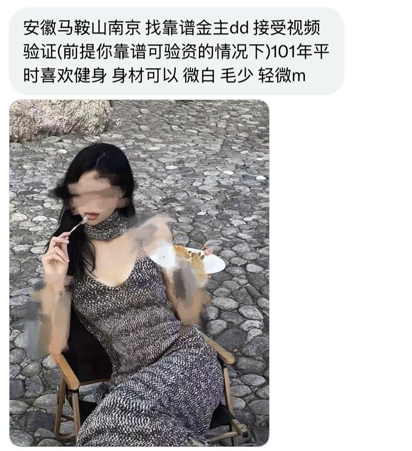 安徽投稿 tweet media