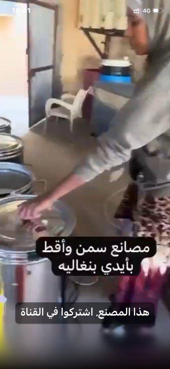 صلاح عبدالعزيزالحسن🌍 tweet media