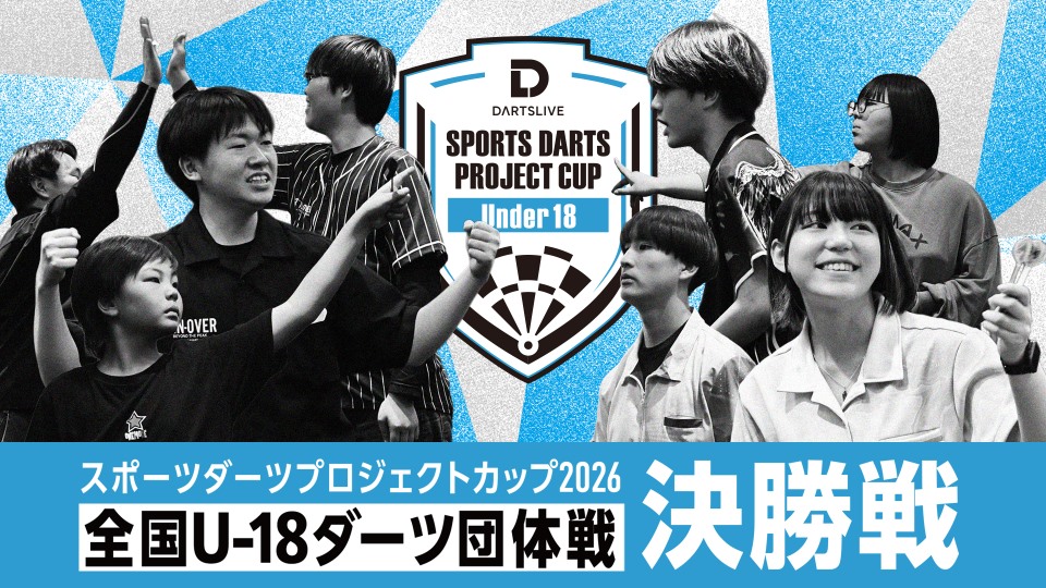 ダーツライブ公式 (@DARTSLIVE) / Posts / X