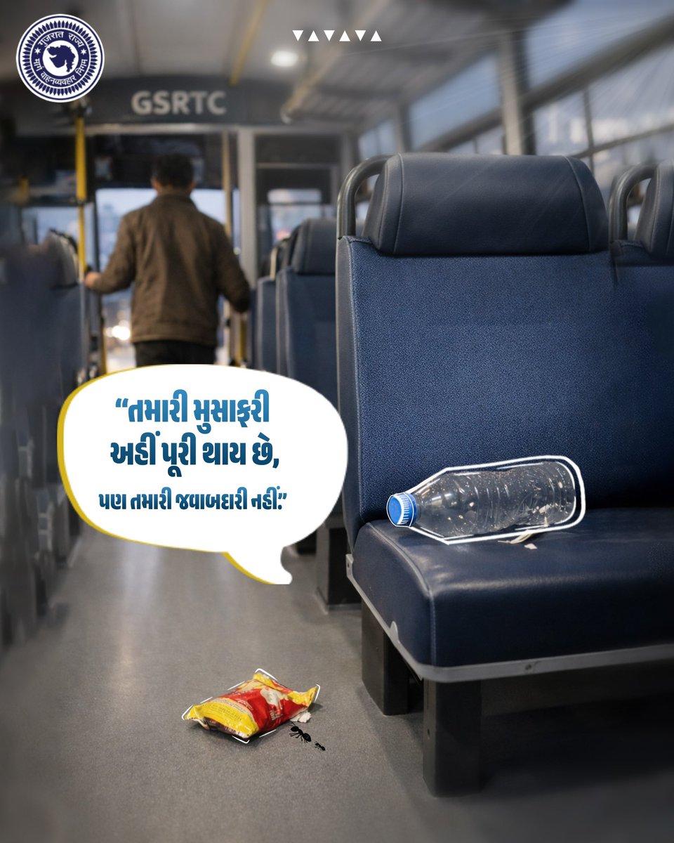 GSRTC tweet media