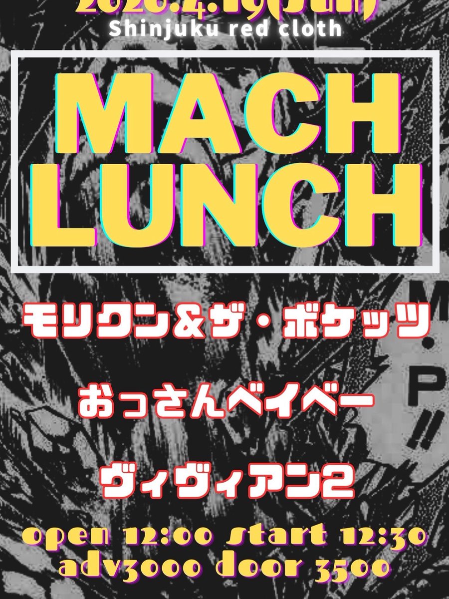 yoshiyagi baby tweet media