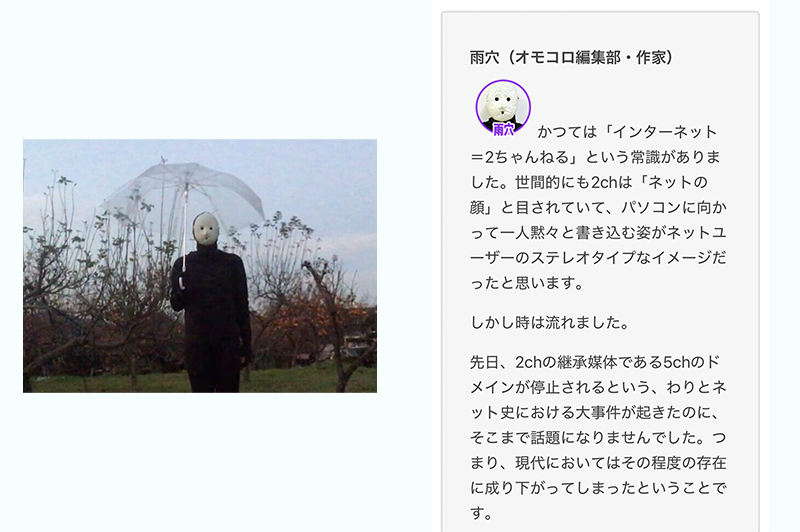 オモコロ tweet media