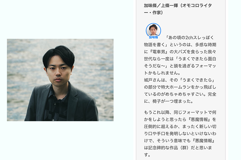 オモコロ tweet media