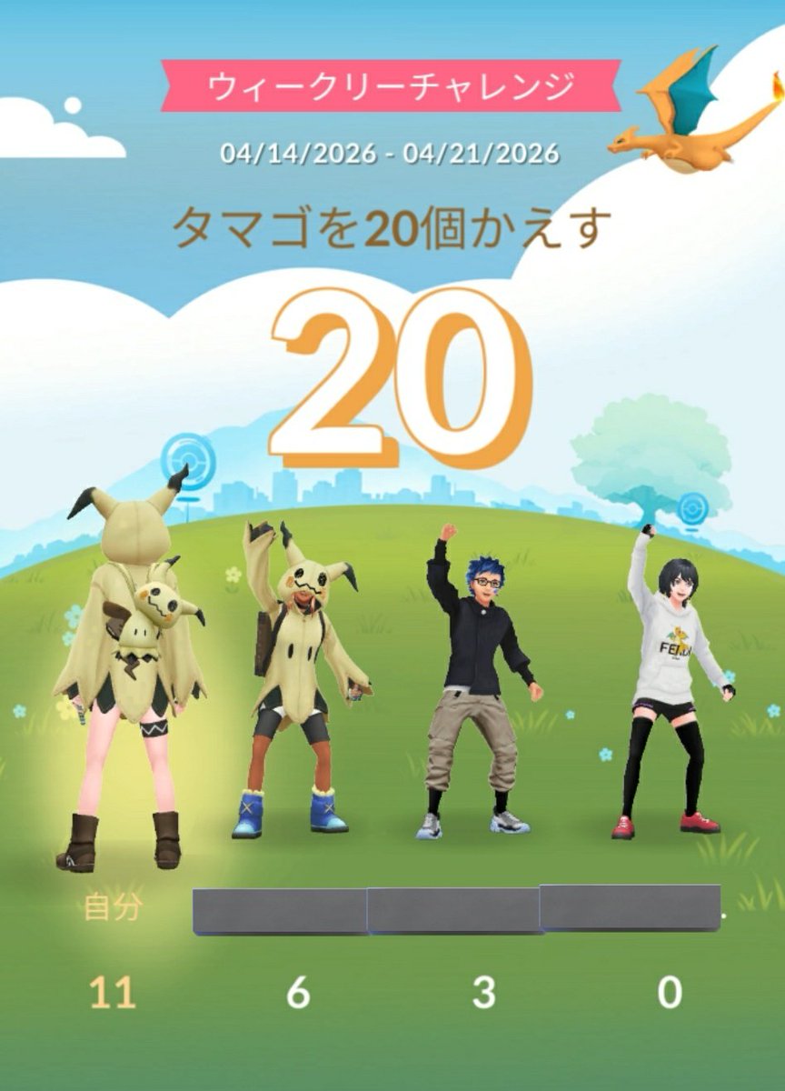 なるさわ@まったり屋 tweet media
