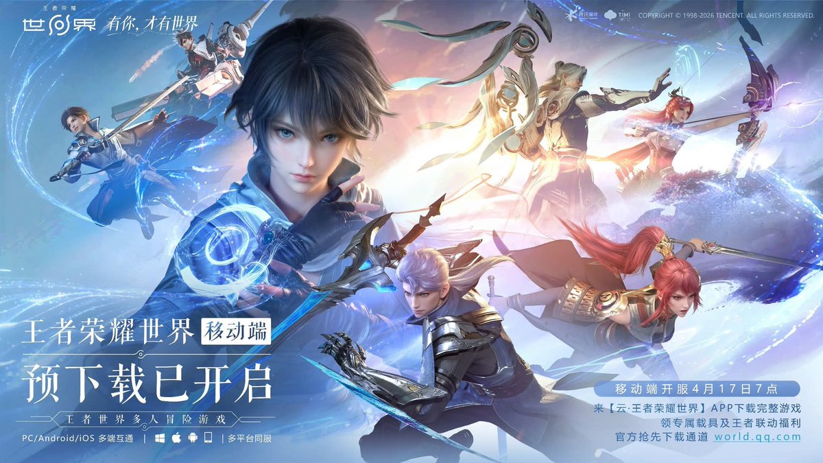 Poster promosi Honor Of Kings : World MOBILE VERSION. Pra-unduh sudah bisa di install hari ini (via third app atau website world qq), dan gamenya bisa dimainkan pada tanggal 17 APRIL.