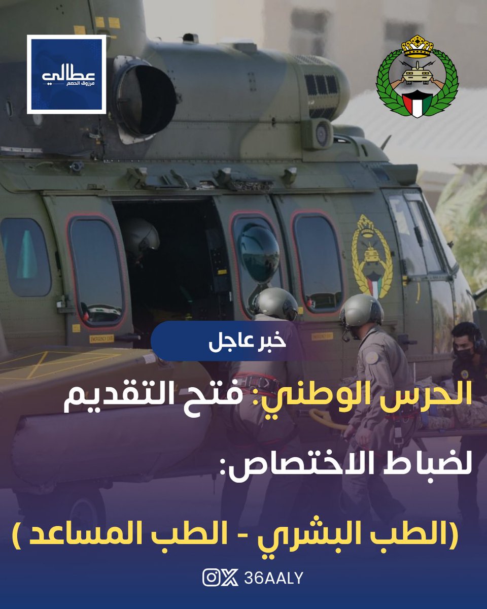 عطّالي | مرزوق الحصم tweet media