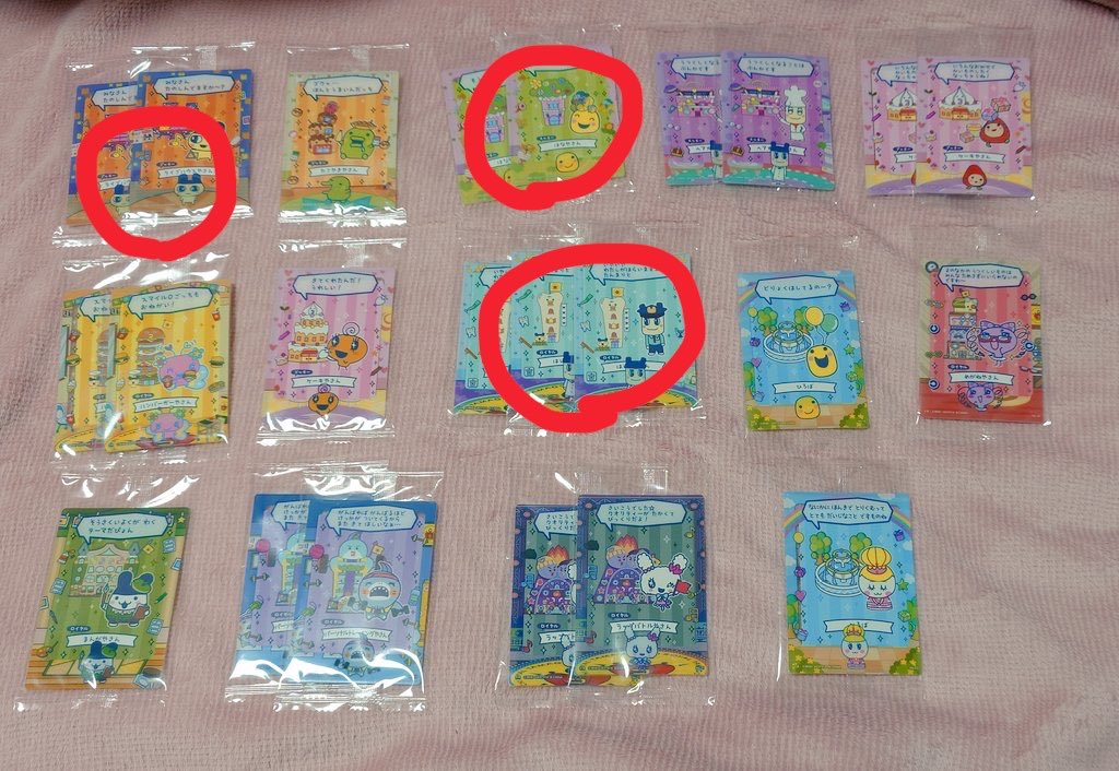 取引♡ tweet media