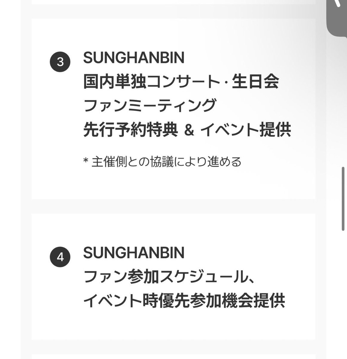 沼 tweet media