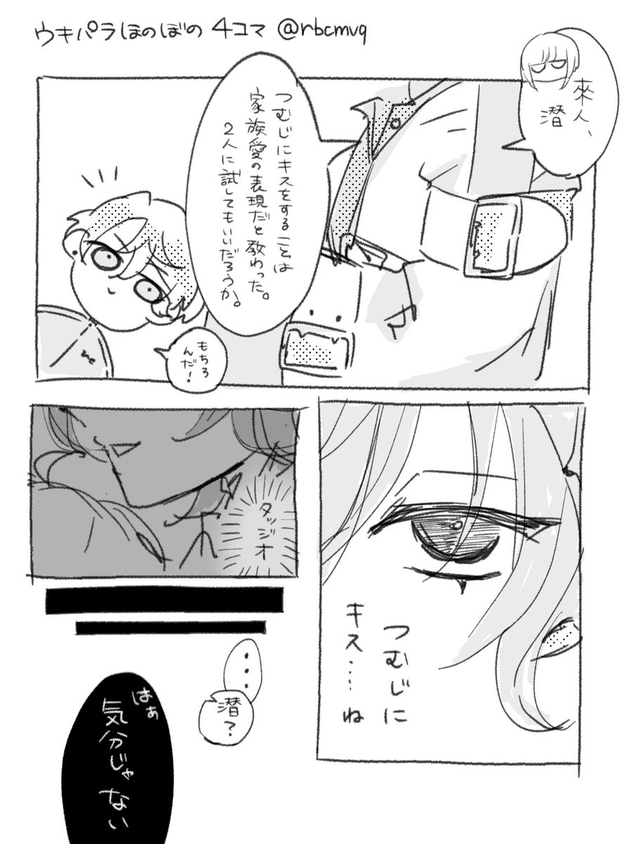 ウ、ウワーッ‼️ tweet media