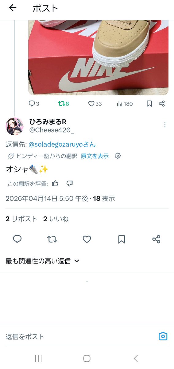 仏川おとうとまるJ(第16代調査兵団所属) tweet media