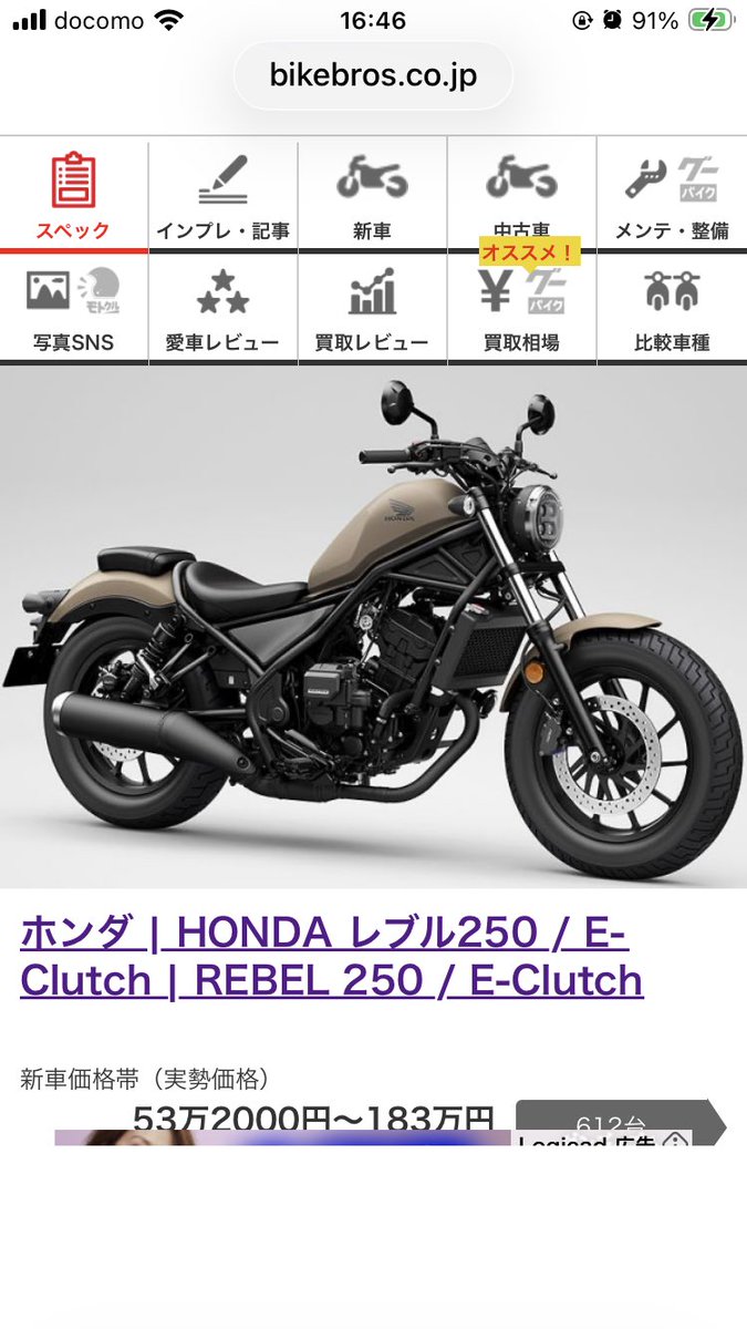 最強最悪の69ウタ tweet media